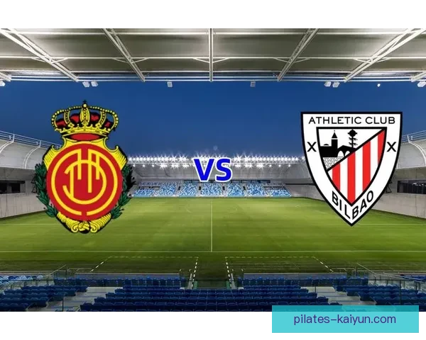 纳瓦拉自豪感再度升温 西甲赛场团结与奋斗精神备受关注