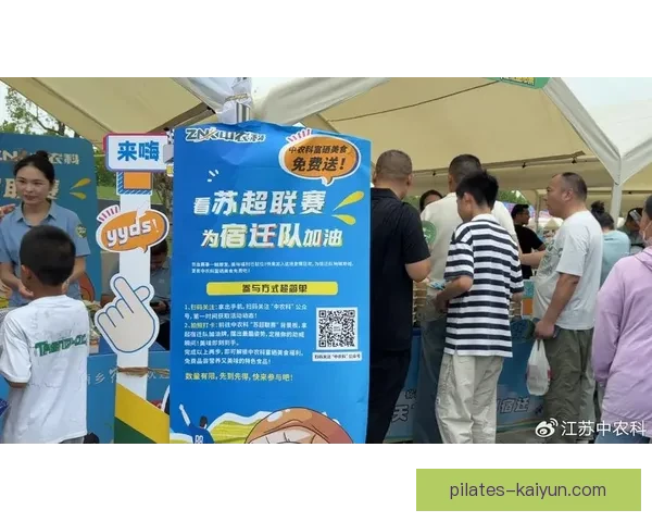 球迷活动日历助力球迷参与，提升体验与互动。