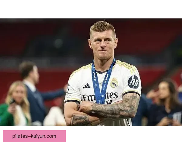 克罗斯技术特点持续提升，传球精准与控场能力备受关注