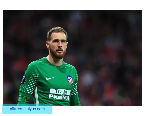 奥布拉克在西蒙尼时代的表现持续引发球迷关注与热议