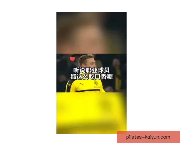 德甲球员上岗下岗动态分析及对俱乐部影响